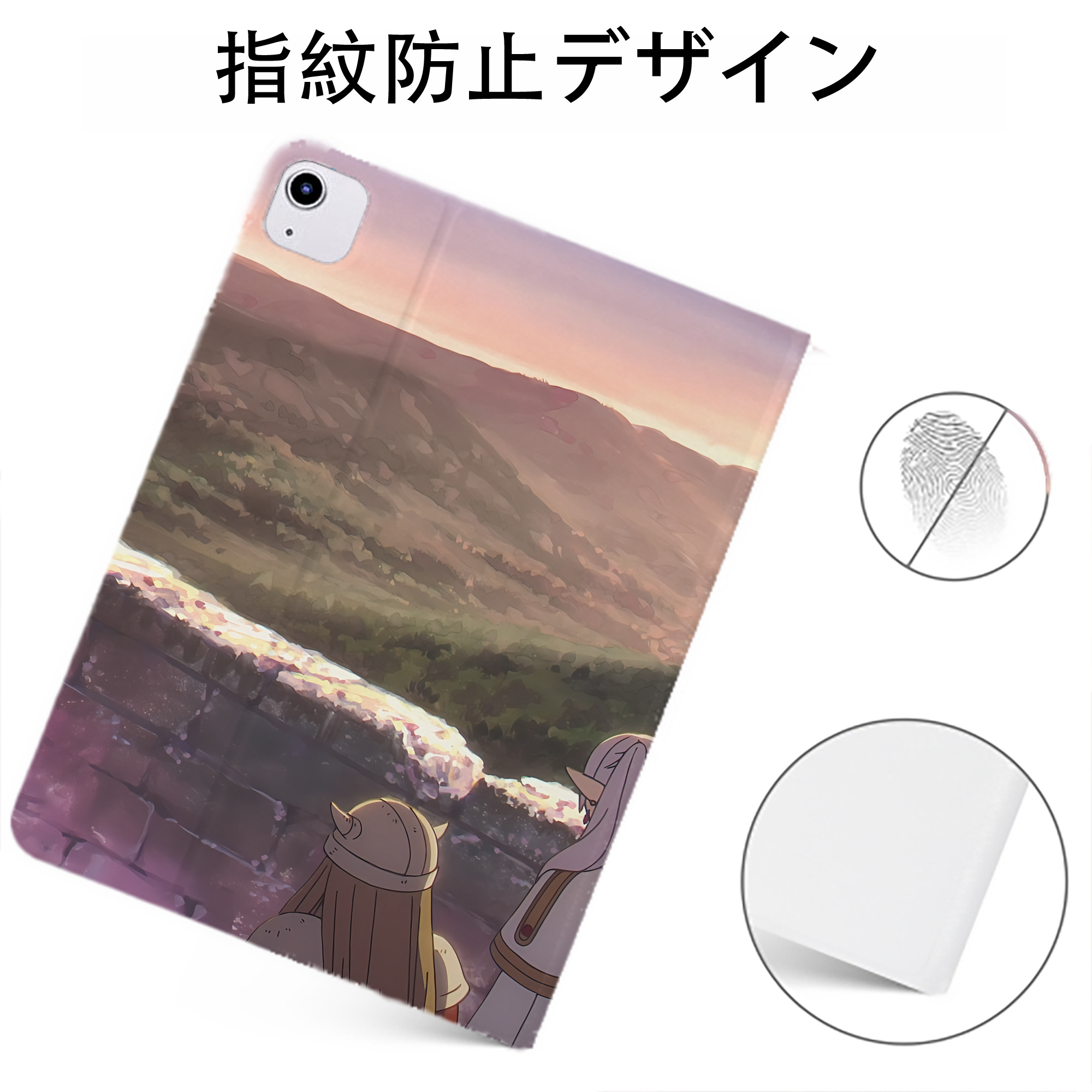 （画像用） 葬送のフリーレン Frieren IPadケース ペンホルダー付き ブックスタイルデザイン